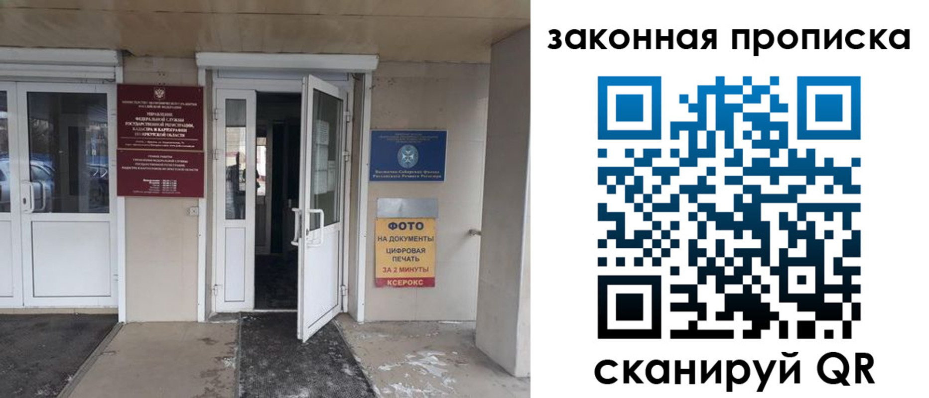 форма 3 в Великих Луках