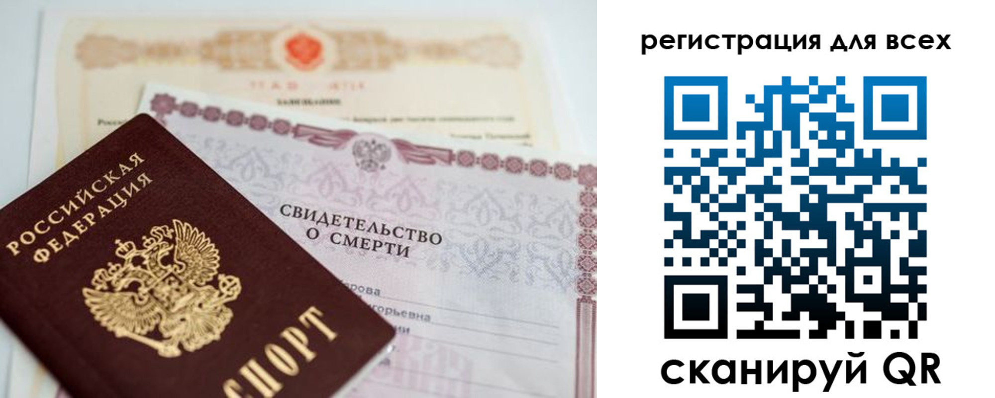 временная регистрация госуслуги в Великих Луках